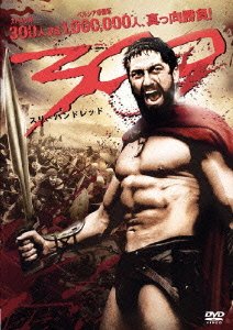 Cover for Gerard Butler · 300 (MDVD) [Japan Import edition] (2010)