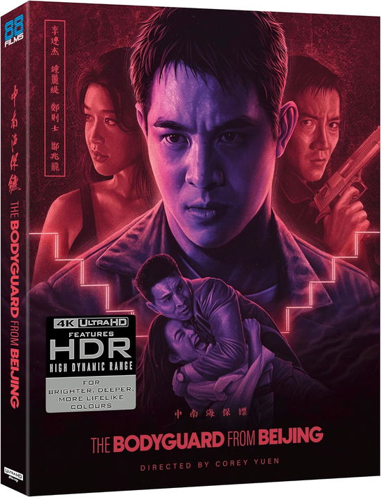 Cover for Corey Yuen · The Bodyguard From Beijing (Blu-ray) (2024)