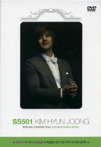 Cover for Kim Hyun Joong · Special Fan Meeting (CD) (2010)