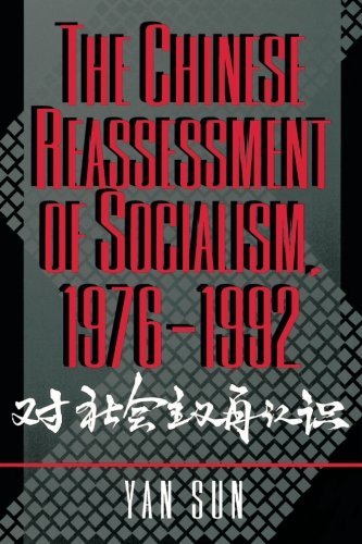 Cover for Yan Sun · The Chinese Reassessment of Socialism, 1976-1992 (Paperback Book) (1995)