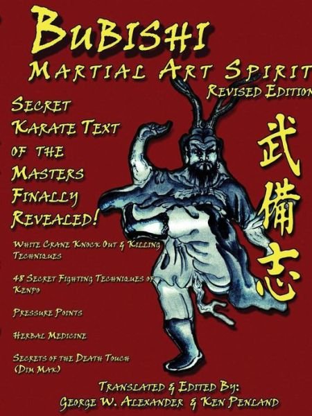 Cover for George Alexander · Bubishi Martial Art Spirit (Paperback Book) (2015)