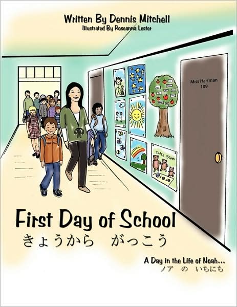 First Day of School: a Day in the Life of Noah - Dennis Mitchell - Books - Authorhouse - 9781438991986 - June 19, 2009