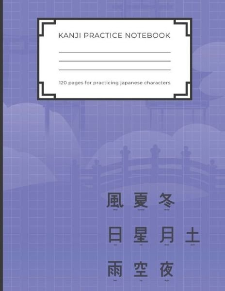 Cover for Japanese Kanji Practice Publishing · Kanji Practice Notebook (Paperback Bog) (2019)