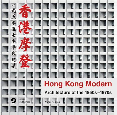 Hong Kong Modern: Architecture of the 1950s-1970s - Walter Koditek - Books - DOM Publishers - 9783869227986 - July 1, 2022