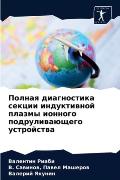 Cover for ???????? ????? · ?????? ??????????? ?????? ??????????? ?? (Pocketbok) (2021)