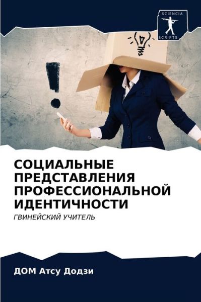 Cover for ??? ???? ????? · ?????????? ????????????? ?????????????&amp;# (Paperback Book) (2021)