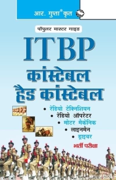 Cover for Rph Editorial Board · Itbp-Constable / Head Constable (Taschenbuch) (2020)
