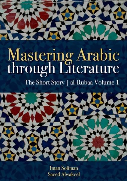 Cover for Iman A. Soliman · Mastering Arabic Through Literature: The Short Story: al-Rubaa Volume 1 (Paperback Book) (2015)