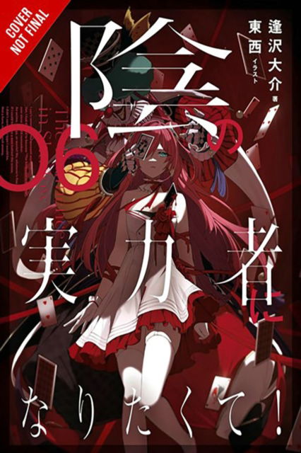 Cover for Daisuke Aizawa · The Eminence in Shadow, Vol. 6 (light novel) - The Eminence in Shadow (light novel) (Hardcover Book) (2025)