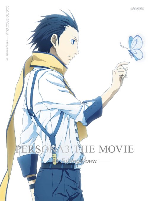 Cover for Atlus · Persona3 the Movie -#3 Falling Down- &lt;limited&gt; (MBD) [Japan Import edition] (2016)