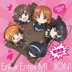 Cover for Ankou Team · Enter Enter Mission! Saishuushou Ver. (CD) [Japan Import edition] (2017)