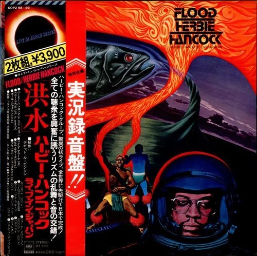 Cover for Herbie Hancock · Flood (CD) (2007)