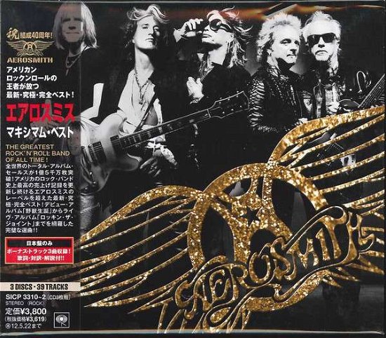 Cover for Aerosmith · Essential 3.0 (CD) [Japan Import edition] (2011)