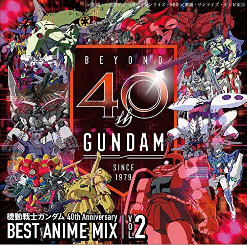 Cover for Gundam · 40th Anniversary Best Anime Mix Vol 2 (CD) [Japan Import edition] (2019)