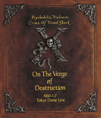 Psychedelic Violence Crime of Visual Shock on the Verge of Destruction 1 - X - Musik - SONY MUSIC DIRECT INC. - 4560427444987 - 24. Oktober 2018