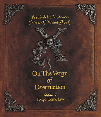 Psychedelic Violence Crime of Visual Shock on the Verge of Destruction 1 - X - Music - SONY MUSIC DIRECT INC. - 4560427444987 - October 24, 2018