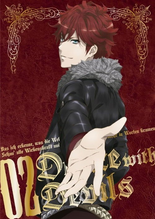 Cover for Grimoire Hensanshitsu · Dance with Devils 02 &lt;limited&gt; (MBD) [Japan Import edition] (2016)