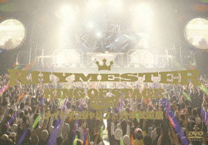 Cover for Rhymester · King of Stage Vol.7 Made in Japan  at Nippon Budokan &lt;limited&gt; (MDVD) [Japan Import edition] (2007)