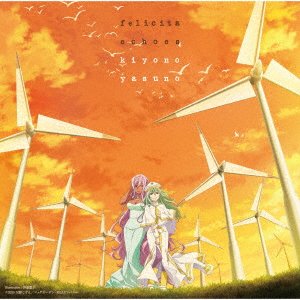 Cover for Kiyono Yasuno · Felicita / Echoes (CD) [Japan Import edition] (2021)