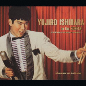 Yujiro Ishihara on the Screen - the Theme Songs of His Movies Your Memories - - Ishihara Yujiro - Muziek - TEICHIKU ENTERTAINMENT INC. - 4988004085987 - 17 juli 2002