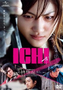 Cover for Ayase Haruka · Ichi (MDVD) [Japan Import edition] (2012)
