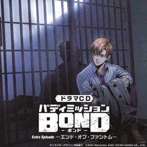 Drama CD Buddy Mission Bond Extra Episode -end of Phantom- - (Drama Audiobooks) - Musik - KOEI CORPORATION - 4988615168987 - 29. März 2023