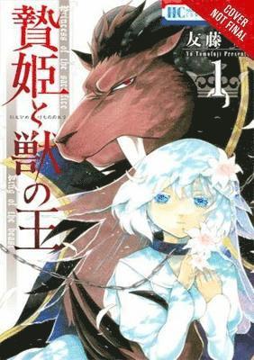 Cover for Yu Tomofuji · Sacrificial Princess &amp; the King of Beasts, Vol. 1 - SACRIFICIAL PRINCESS &amp; KING BEASTS GN (Taschenbuch) (2018)