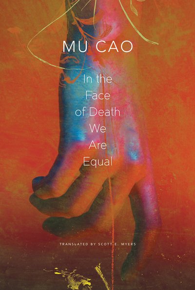 Cover for Mu Cao · In the Face of Death We Are Equal - The Pride List (Gebundenes Buch) [1st Edition, First English translation edition] (2020)