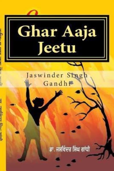 Cover for Jaswinder Singh Gandhi Dr · Ghar Aaja Jeetu: Come Home Jeetu (Paperback Book) (2014)