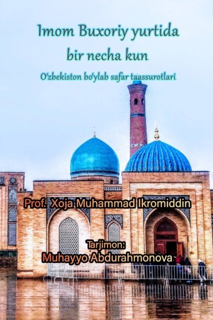 Cover for Khwaja Ekramuddin · Imam Bukhari ke Mulk Mein (Taschenbuch) (2020)