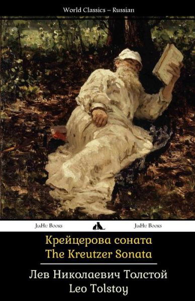 Cover for Leo Tolstoy · The Kreutzer Sonata: Kreitzerova Sonata (Taschenbuch) [Russian edition] (2014)