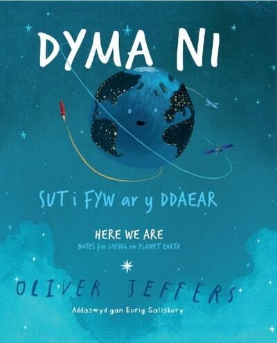 Cover for Oliver Jeffers · Dyma Ni - Sut i Fyw ar y Ddaear / Here We Are - Notes for Living on Planet Earth (Gebundenes Buch) [Bilingual edition] (2020)