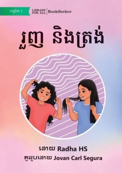 Cover for Radha Hs · Curly and Straight - &amp;#6042; &amp;#6077; &amp;#6025; &amp;#6035; &amp;#6071; &amp;#6020; &amp;#6031; &amp;#6098; &amp;#6042; &amp;#6020; &amp;#6091; (Book) (2022)