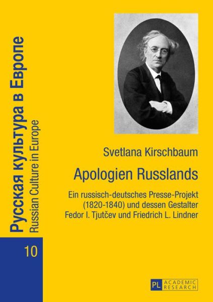 Cover for Svetlana Kirschbaum · Apologien Russlands: Ein Russisch-Deutsches Presse-Projekt (1820-1840) Und Dessen Gestalter Fedor I. Tjut&amp;#269; ev Und Friedrich L. Lindner - Russian Culture in Europe (Paperback Book) (2015)