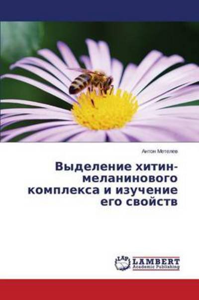 Cover for Metelev Anton · Vydelenie Khitin-melaninovogo Kompleksa I Izuchenie Ego Svoystv (Paperback Book) [Russian edition] (2014)