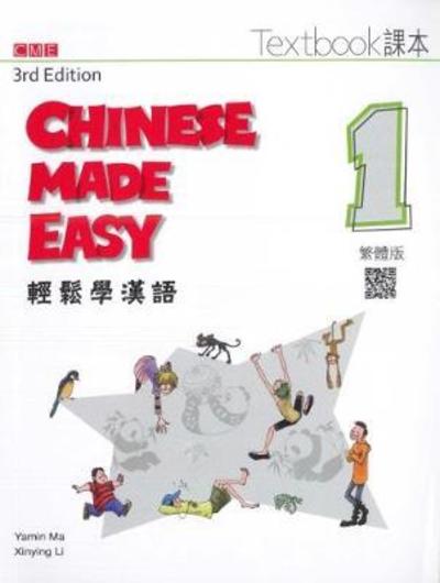 Cover for Yamin Ma · Chinese Made Easy 1 - textbook. Traditional character version (Paperback Book) (2018)