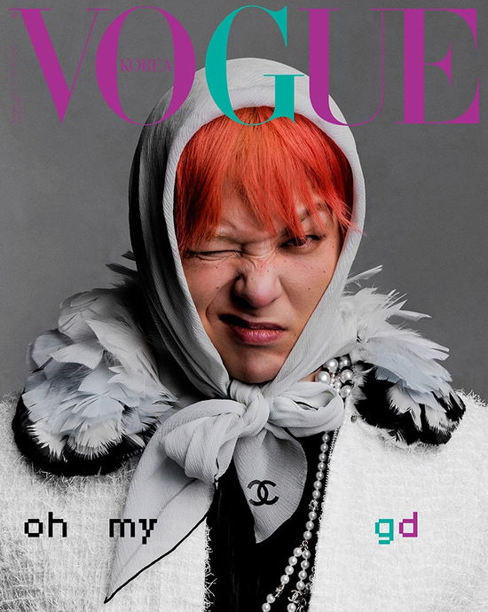 Cover for G-DRAGON · Vogue Korea February 2025 (Magazine) [B edition] (2025)