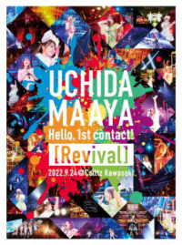 Cover for Uchida Maaya · Uchida Maaya Hello. 1st Contact! [revival] 2022.9.24@culttz Kawasaki (MBD) [Japan Import edition] (2023)