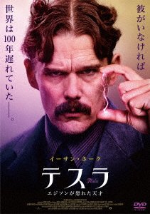 Cover for Ethan Hawke · Tesla (MDVD) [Japan Import edition] (2021)