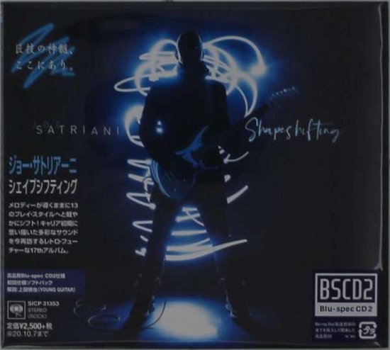 Cover for Joe Satriani · Shapeshifting (CD) [Special edition] (2020)