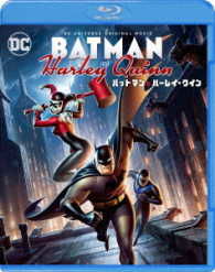 Cover for (Animation) · Batman and Harley Quinn (MBD) [Japan Import edition] (2017)