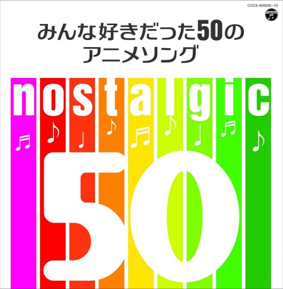Cover for Ost · Nostalgic-Minna Suki Datta (CD) [Japan Import edition] (2021)