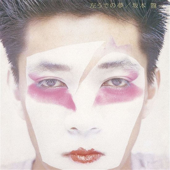 Cover for Ryuichi Sakamoto · Hidari Ude No Yume (LP) [Limited edition] (2019)