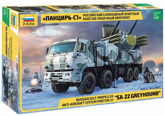 Pantsir-s1 Anti Aircraft System (1/20) * - Zvezda - Merchandise -  - 4600327036988 - 