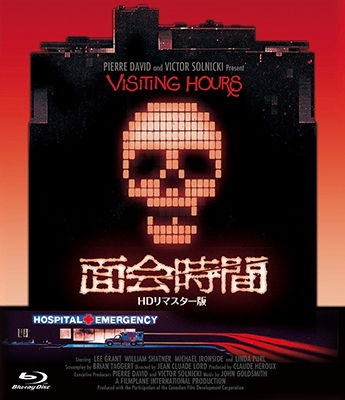 Visiting Hours - Michael Ironside - Muzyka - HAPPINET PHANTOM STUDIO INC. - 4907953071988 - 2 marca 2018