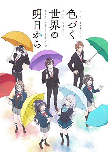 Cover for Akiyama Yuki · So Many Colors in the Future What a Wonderful World Blu-ray Box 3 (MBD) [Japan Import edition] (2019)