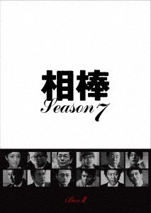 Cover for Mizutani Yutaka · Aibou Season 7 Dvd-box 2 (MDVD) [Japan Import edition] (2020)