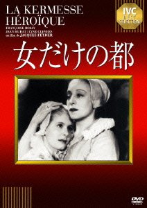 Cover for Francoise Rosay · La Kermesse Heroique (MDVD) [Japan Import edition] (2009)