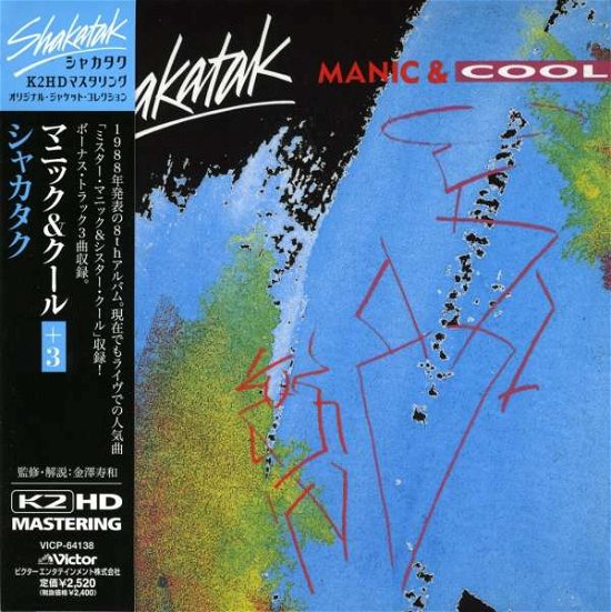 Cover for Shakatak · Manic &amp; Cool (CD) [Japan Import edition] (2008)