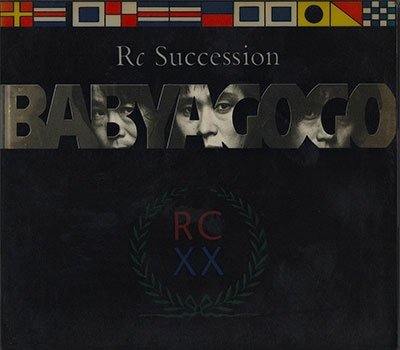 Cover for Rc Succession · Baby A Go Go (LP) [Japan Import edition] (2023)